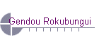 Gendou Rokubungui
